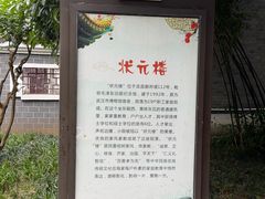 -中共中央农民运动讲习所旧址