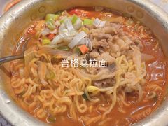 -本家韩国烤肉(青岛万象城店)
