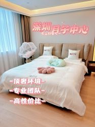 -侒悦缦月子中心·疗愈园区(龙岗店)