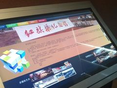 -红旗渠纪念馆