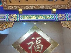 -老边饺子馆(中街店)