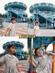 -番禺儿童公园