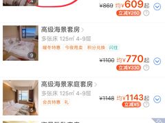 -大理洱海龙湾假日酒店