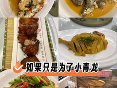 -骏莱海鲜鱼港(五角场店)