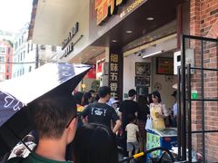 -细妹五香牛杂(步行街店)