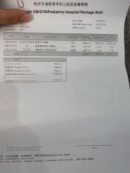 -杭州贝瑞斯美华妇儿医院·早孕·产检·儿科