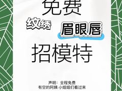 -大差市(地铁站)