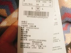 -URBAN REVIVO(西安Momopark店)