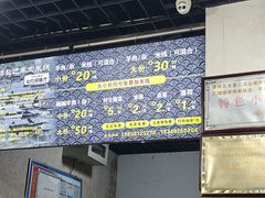 -攀枝花·任德琼·盐边羊肉米线