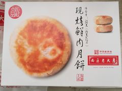 -西区老大房(愚园路店)