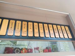 -五芳斋(中山大道总店)