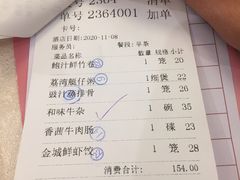 -金城大酒店-中餐厅(汾江中路店)