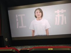 -中影国际影城(华发商都CINITY店)