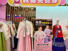 -韩国商品交易中心