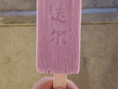 -马迭尔冷饮厅1906(中央大街店)