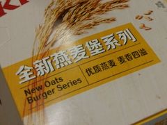 -肯德基(龙之梦购物中心店)