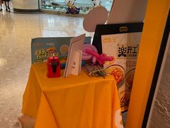 -大家乐(广州天河城六楼店)