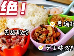 -老广州打边炉(宏润·翠湖天地璞园店)