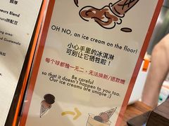 -LUNEURS月乐诗 冰淇淋咖啡(环贸店)