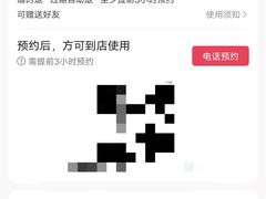 -淮府宴