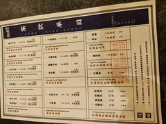-唐沫茶兮(仓山万达金街店)