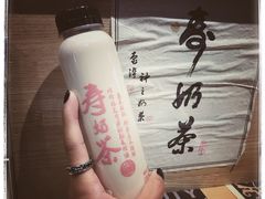 -寿奶茶·鲜奶与茶(合生汇购物中心店)