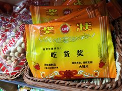 -孙文西路步行街
