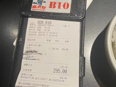 -麻六记(凤凰汇店)