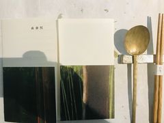 -曲廊院(东四十一条店)