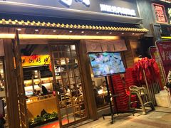 门面-胖记烤肉(江汉路店)