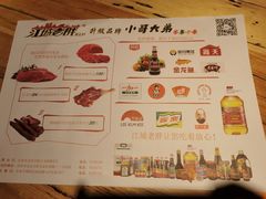 -江城老胖(支农大街店)