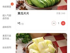 -赵美丽重庆火锅(西安直营总店)