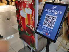 -DQ·蛋糕·冰淇淋(金桥店)