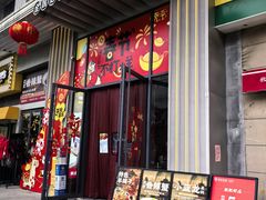 -肥肥虾庄·金牌油焖大虾(汉街SKP店)