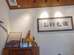 -山也·私厨(岳麓店)