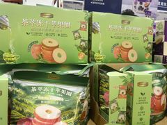 -山姆会员商店(上海浦东店)