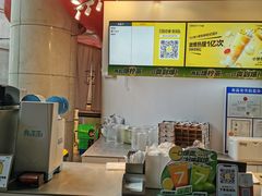 -7分甜(苏州园区科文中心店)