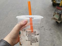 -放哈·甜醅子奶茶创造者(正宁路店)