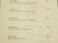 菜单-喜粤8号(南京东路店)