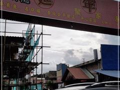 门面-聚家渔村·寻味顺德(大良店)