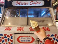 -富豪雪糕车流动点(尖沙咀店)