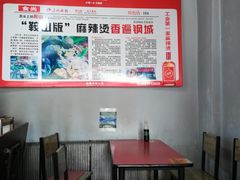 -工业第一家麻辣烫(奖工街店)