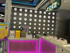 -汤姆熊欢乐世界 · 弹珠机(销品茂店)