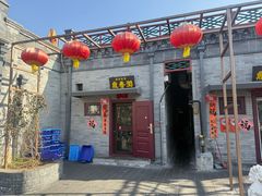 -鼎香润(德胜门内店)