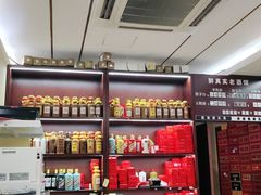 -醉真实酒批发行·茅台·五粮液·红酒寄卖回收