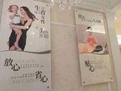 -Cocodemer产后恢复(杭大店)