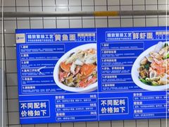 -东海怡品海鲜豆捞(星街坊店)