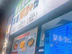 -阿金大白·上海菜馆(新天地店)