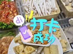 -匠牛亭·锅物烧肉放题自助(昆百大·泰业城店)