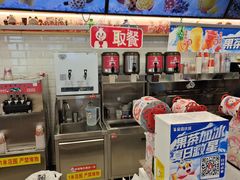 -蜜雪冰城(万达广场店)
